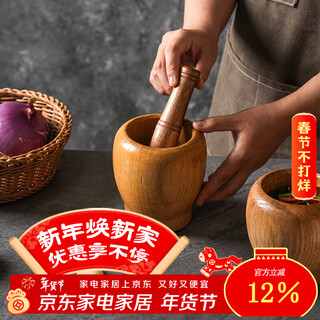 Sheli solid wood garlic pounder stone mortar old-fashioned garlic mortar household grinder garlic paste garlic paste pepper bowl manual pounding jar kemu garlic pounder-large (with pestle) pound garlic|pound medicine|grind