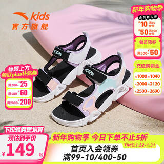 Anta children's sandals, beach shoes for girls and boys, 2026 summer new style, breathable, comfortable, soft, open-toed students, light fog purple/anta white/black-1 38