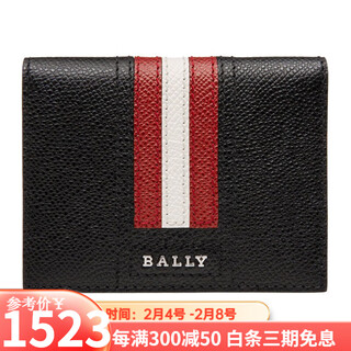 Bally card holder men's leather grained short folding card holder 6226438 boem blk chinese valentine's day black