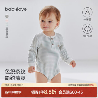 Babylove baby bag fart clothes spring and autumn pure cotton long-sleeved triangle romper infant striped clothes green stripes 66cm