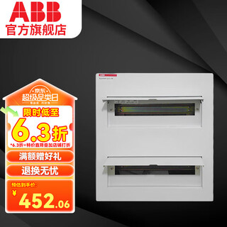 Abb distribution box household strong current wiring box acm series metal concealed assembly distribution box 40 circuit concealed installation