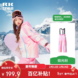 Kocotree new year's gift kk tree children's ski pants heated windproof and snowproof pants for boys and girls outdoor warm skiing