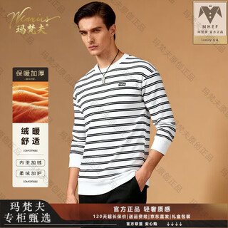Mafanfu high-end brand striped sweatshirt men's new round neck long-sleeved t-shirt youth bottoming shirt trendy fashion versatile top 3376 white plus velvet m suitable for 90-120 jin jin equals 0.5 kg
