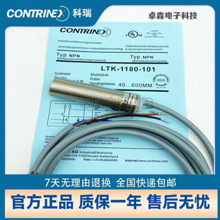 Photoelectric switch ph-q23-a1-030 a3 010 / ltk-1180-301 303 101 1 llk-5050-003