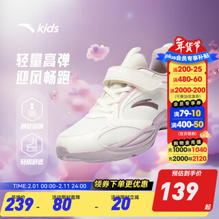 Anta children's linfeng running shoes girls' sports shoes 26 spring new densified mesh velcro lightweight breathable student ivory white-3 33