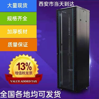 Thickened totem model 1 meter 1.2 meters 1.6 meters 1.8 meters 42u server cabinet computer room server weak current chassis. flagship 15u cabinet height 800 width 600 depth 600 0x0x0cm