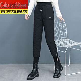 Calculat&keen black down cotton pants for women, fashionable high-waist outerwear, 2025 new thickened warm and cold-proof footwear for women, winter clothing, lower corner zipper model, xl, recommended 110-120 jin jin equals 0.5 kg