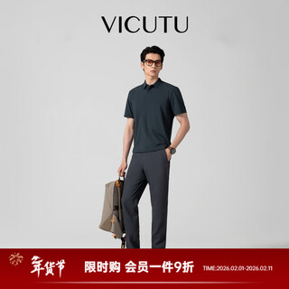 Vicutu focus series men's short-sleeved t-shirt fashionable business commuting travel half-sleeved simple comfortable versatile top blue s