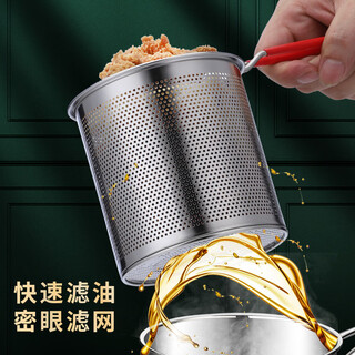 Zhong zhanggui fryer household commercial anti-rust fryer frying basket heightened and thickened anti-splash oil deep pot fryer + free filter 0 inch