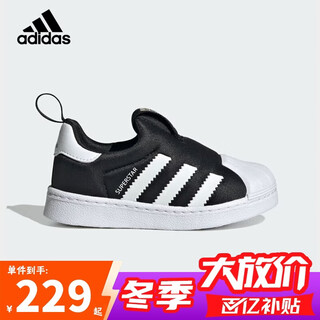 Adidas children's shoes clover children's spring and autumn models for boys and girls soft-soled shell toe sneakers ki8790