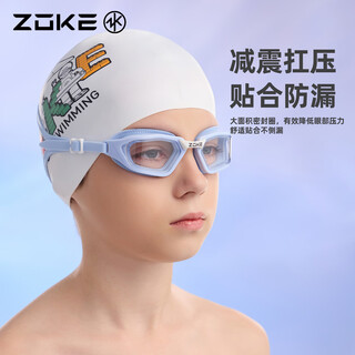 Zoke children's swimming goggles high-definition waterproof and anti-fog professional swimming training zoke boys with medium and large frames for girls without eyesight light blue 626502118-2