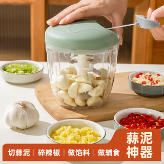 Yingfan manual garlic masher, stir garlic, pull garlic, garlic mince machine, mince garlic, crush minced garlic, crush garlic beater, three blades 500ml medium green