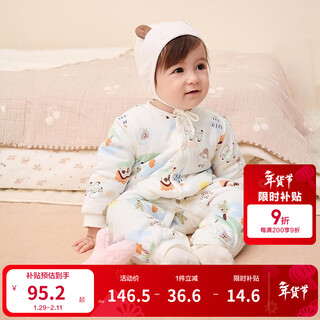 Bala bala one baby one-piece clothespin cotton winter clothes 2025 autumn and winter baby crawling clothes cute white coffee color 00315 66cm