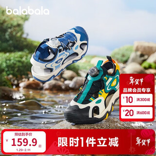 Balabala children's shoes children's sandals sports shoes boys' shoes river tracing shoes 2025 summer shoes non-slip and breathable 208225140210