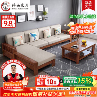Zihua solid wood sofa living room combination chinese style small apartment pull-out bed dual-purpose imperial concubine storage corner complete set of furniture 908 64cm/person four-seater + imperial concubine + coffee table sponge cushion