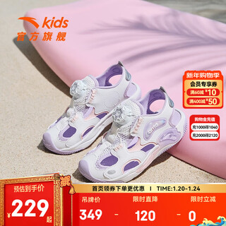 Anta children's sandals girls beach shoes 2025 summer new baotou breathable and comfortable student frame shoes anta white/pearl pink/silver-1 31