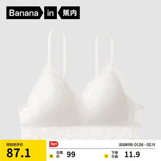 Jiao nei comfort lei 303a lace women's underwear without wires french beautiful back sexy small breast thin triangular cup bra