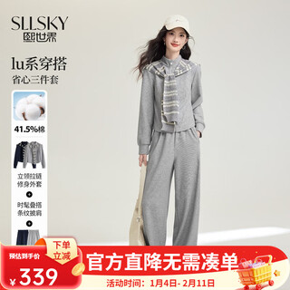 Sllsky lu series gray casual sweatshirt suit 2026 spring striped shawl jacket wide-leg pants three-piece set floral gray s