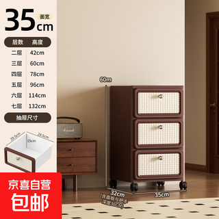 Jd logistics chinese style bedside table drawer type home clothes storage cabinet children's toy storage cabinet storage cabinet single row thickened model 3 layers - brown