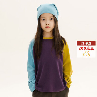 Najie capsule najie family parent-child light warm velvet without static electricity children's warm thin velvet raglan long-sleeved t-shirt grape purple blue green splicing ready stock 170 cm
