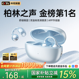 Viken 2025 latest model丨no. 1 in the voice of berlin bone conduction bluetooth headset ear clip type concept wireless open sports running super long battery life does not enter the ear hook