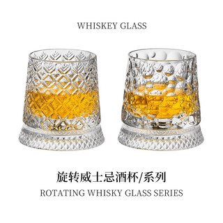 Sanqihu internet celebrity's same style rotatable whiskey glass creative crystal wine glass beer glass decompression artifact glass base ice flower rotating cup + 2 pieces