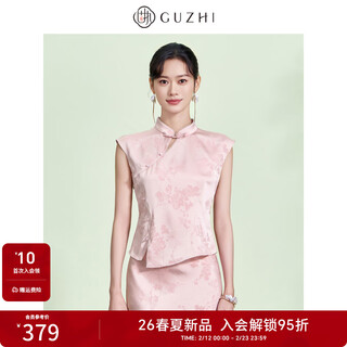 Obstinate obstinate 2026 summer new new chinese jacquard stand collar sleeveless short shirt women's top pink s