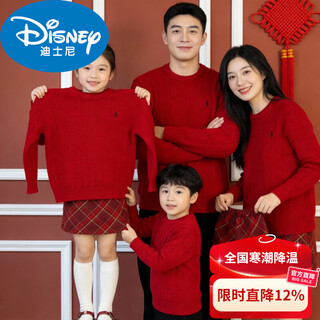 Disney's new red parent-child sweater christmas mother-daughter pony twist sweater for a family of three or four new year's greetings complete red round neck 175 l