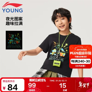 Li ning children's clothing children's short-sleeved t-shirts for men and women, small and large children, disney joint series short t-shirts 160yhsv295-1