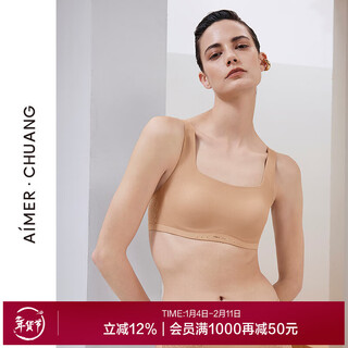 Aimu chuangming 7 square neck soft padded large cup bra ca131891 skin color 2t0 m 165