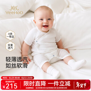 Yingshi shopping mall same style baby jumpsuit summer modal short-sleeved robe baby home jumpsuit panda short 52cm