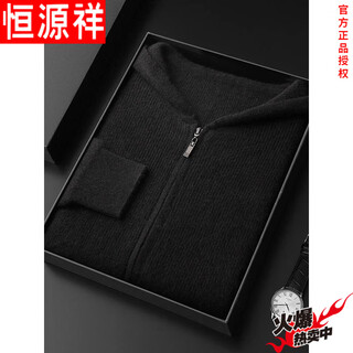 Hengyuanxiang spring and autumn new men's youth zipper knitted cardigan jacket solid color hooded sweater thin sweatshirt black high quality 4xl