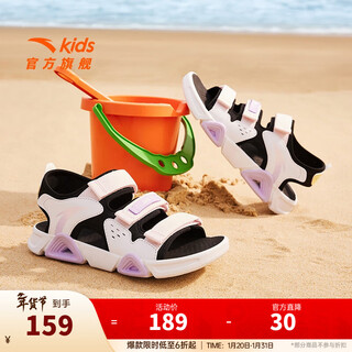 Anta children's sandals men's and women's big children's shoes 2025 autumn new arrival autumn velcro children's open toe lingbo arch beach shoes girls black/clear water powder/anta white-9 36