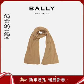 Bally women's cashmere scarf gift box 6240183 camel 180*35 new year gift