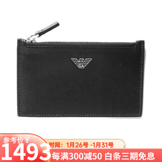 Armani (armani) men's leather logo decorated coin purse card holder y4r258 aq2e 1072 chinese valentine's day black