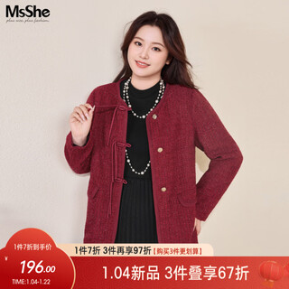Msshe xiaoxiangfeng bright silk tweed plus size women's 2025 winter wear fat mm new chinese style buckle jacket persian red ready stock 2xl