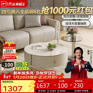 Cheers modern light luxury slate coffee table living room 2024 new sofa home mobile coffee table cj146 coffee table tall style