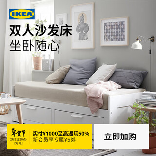 Ikea brimnes day-bed folding storage sofa bed day-bed frame (needs to be used with a mattress)