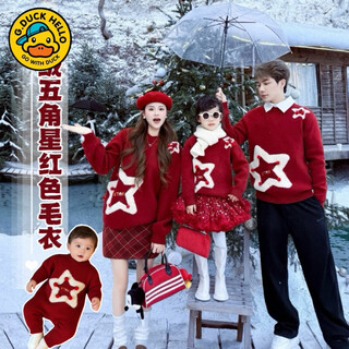 G.duck new year parent-child clothing 2026 new trendy family of three or four year of the horse red new year clothes festive thickened sweater trendy red 165 s