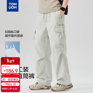 Tonlion 2026 spring men's work casual pants light gray s