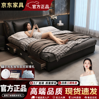 Italian minimalist leather bed, modern minimalist wedding bed, master bedroom bed, double bed, high-end 1.8x2 meter high box storage bed, high-end leather bed, home delivery, 1800mm*2000mm frame structure