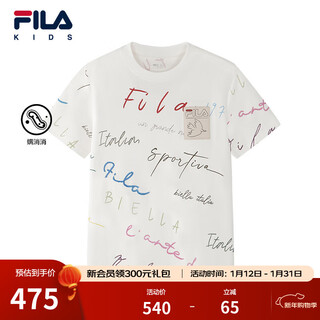 Fila mite xiaoxiao