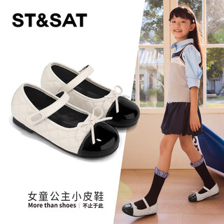 Saturday (st&sat) children's shoes girls small leather shoes 2026 spring new lightweight non-slip princess shoes children's campus versatile performance shoes beige 28 shoe inner length 18.3cm
