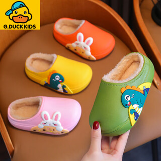 G.duck little yellow duck children's waterproof cotton slippers winter non-slip boys' slippers cute girls indoor children parent-child baby dark green size 24-25 inner length 15cm