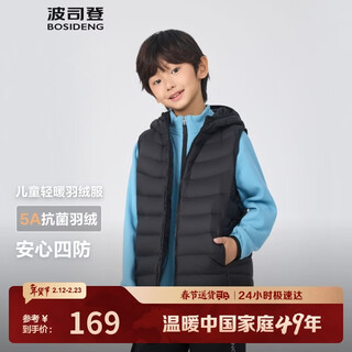 Bosideng 25 autumn vest down jacket duck down children's 5a antibacterial short new year red lightweight hooded jacket
