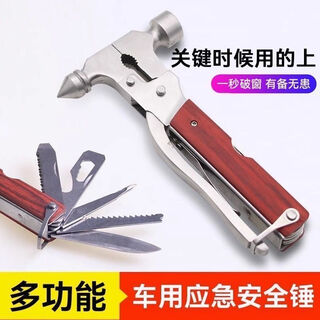 Pupan 2026 new german quality car explosion-proof window safety hammer outdoor products multi-functional tool combination window breaking window breaking hammer german quality car ready-prepared imported tungsten steel second window breaking 18-in-1 multi-function safety hammer