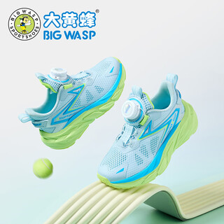 Big wasp big wasp children's shoes children's campus training running shoes for boys and girls summer new mesh breathable large size sports shoes aqua green 33
