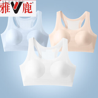 Yalu girls underwear junior high school students bra 12-16 years old small underwear female junior high school children vest light sea blue + honey pink skin + pearl white m _34_75 (55-75jin jin is equal to 0.5 kg)