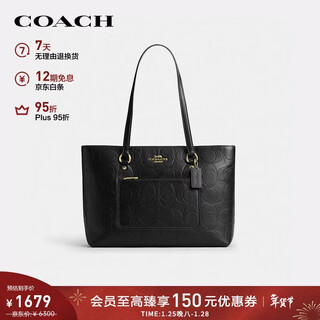 Coach brand direct supply women's station shoulder handbag black ccd49 new year gift
