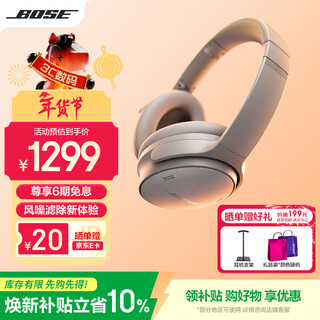 Bose quietcomfort noise canceling headphones wireless noise canceling bluetooth headphones head-mounted active noise canceling headphones qc45 upgrade dynamic sound quality balance qc45 upgrade - dune gray